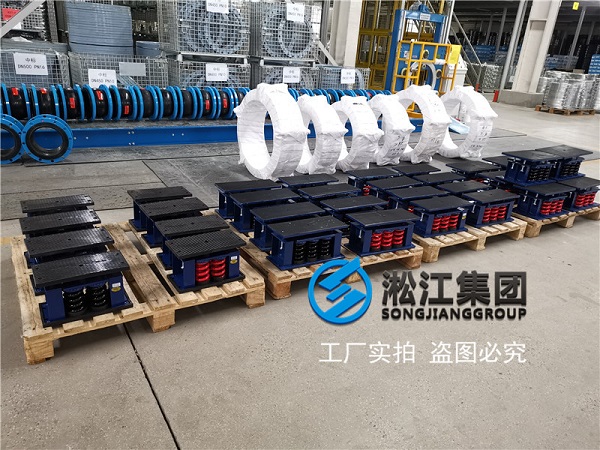 中国邮政银行合肥基地三期ZTF型弹簧隔振器合同项目