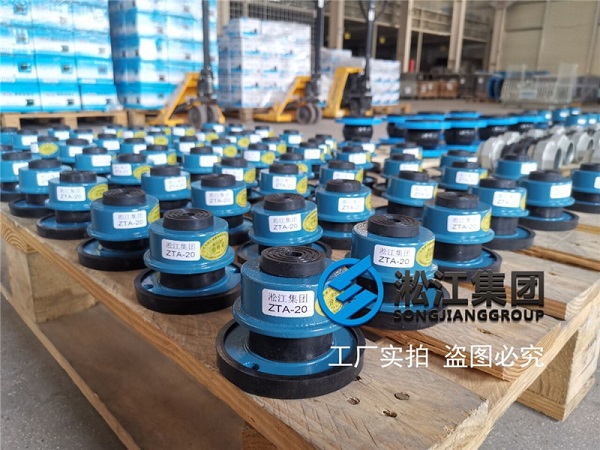东华医院松山湖院区3号心脑血管大楼ZTA弹簧隔振器合同