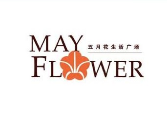 上海五月花生活广场JB型弹簧隔振器合同项目