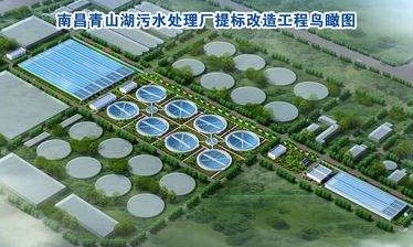 南昌青山湖污水处理厂橡胶伸缩节合同项目