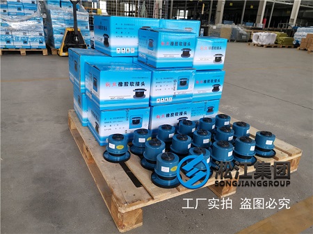 贵州桥梁建设集团1029工程天然橡胶膨胀节合同项目