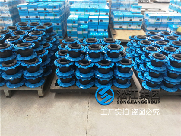 忻州至清水池用DN125橡胶软接头