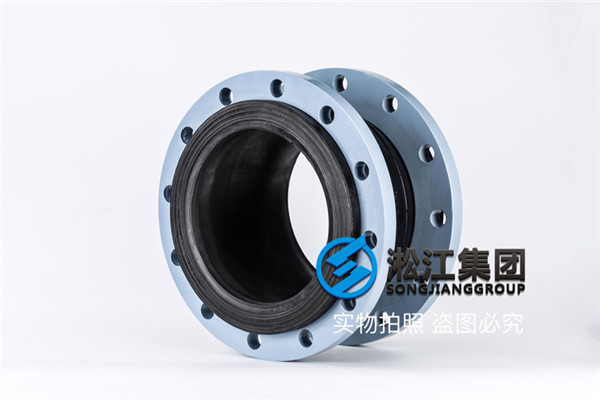 辽源滤池出水系统用DN250橡胶接头