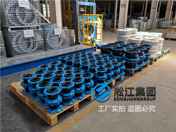 通化无负压管道DN100天然橡胶接头