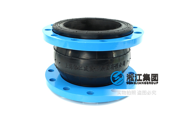 双鸭山污水车间DN250橡胶补偿器