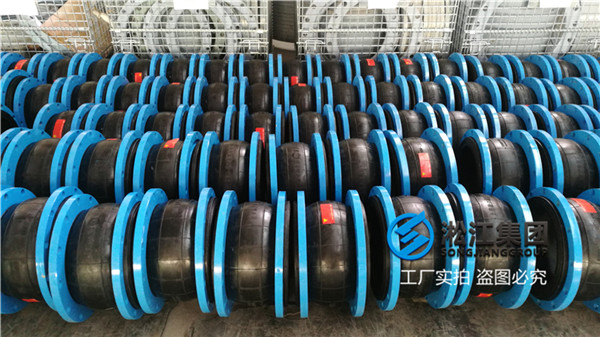双鸭山污水车间DN250橡胶补偿器