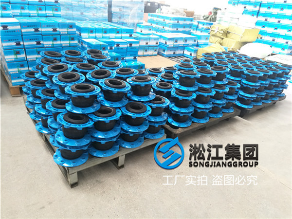 丽水空压机DN125橡胶膨胀节