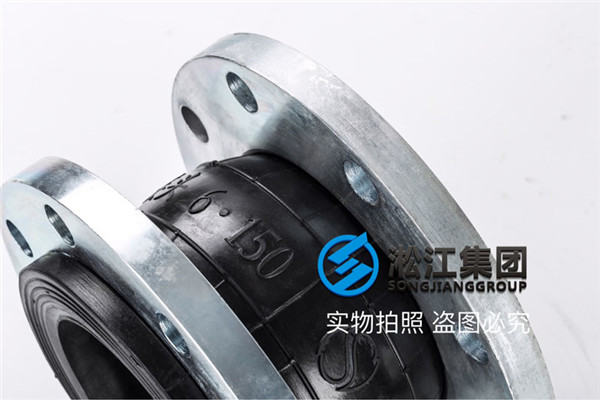 纸浆管道橡胶软连接,消音降噪配件