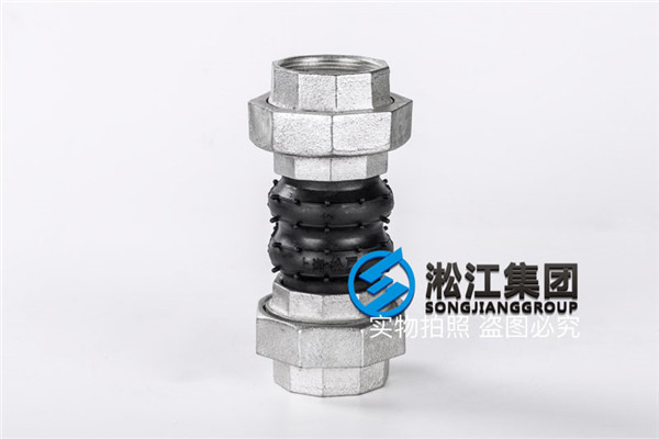 昌都大冷量水冷磁悬浮离心机组丝扣橡胶接头