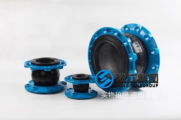 威海市脱硫泵橡胶柔性补偿器