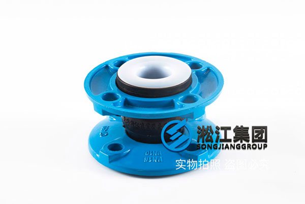 威海市脱硫泵橡胶柔性补偿器
