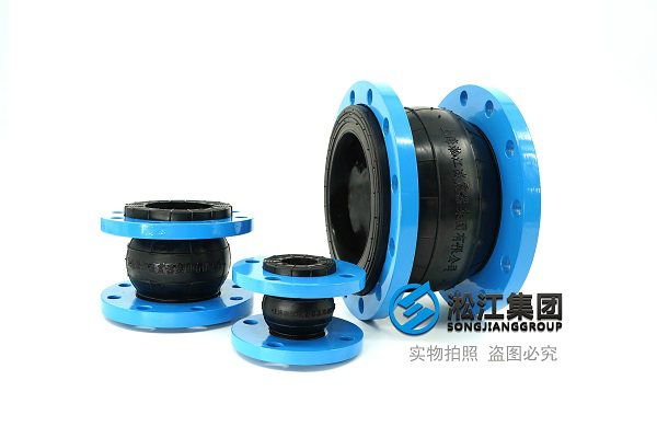 锦州5k法兰式橡胶补偿器功能齐全