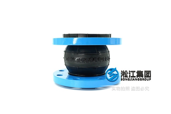 邢台PN10避震接头可曲挠橡胶接头更多减震产品